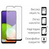 Защитное стекло DENGOS Full Glue для Samsung Galaxy A22 (black)