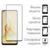 Комплект для OPPO Reno 8T панель + скло DENGOS (Black) (DG-KM-33)