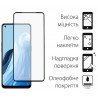 Комплект для OPPO Reno 7 4g панель + скло DENGOS (Black) (DG-KM-32)
