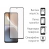 Комплект для Motorola G32 панель + скло DENGOS (Black) (DG-KM-49)