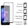 Комплект для Tecno Spark Go 2022 панель + скло DENGOS (Green) (DG-KM-87)