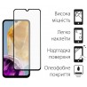 Набор 2 шт. защитное стекло DENGOS для Samsung Galaxy M15 5G (DG-TG2P-24)