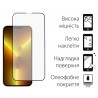 Набір 2 шт. захисне скло DENGOS для iPhone 13/13 Pro (DG-TG2P-31)