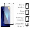 Комплект захисного скла DENGOS для екрану та блоку камер POCO C65 (DG-TGSCP-05)