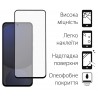Набор 2 шт. защитное стекло DENGOS для Samsung Galaxy S24 FE (DG-TG2P-60)