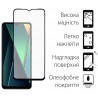 Защитное стекло DENGOS Full Glue для POCO C75 (black)