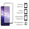Защитное стекло DENGOS Full Glue для OPPO A5 Pro (black)